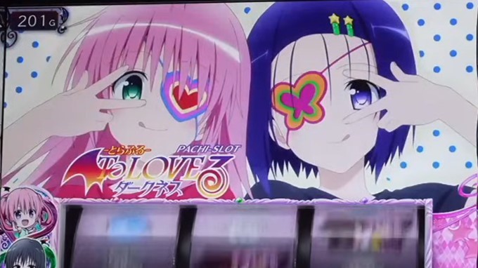 トラブル2　アイキャッチ　ララ&春菜