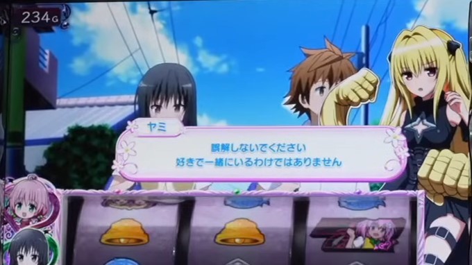 トラブル2　会話演出