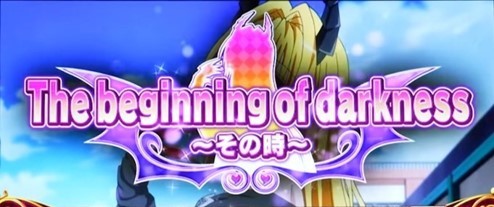 トラブル2　エピソードボーナス