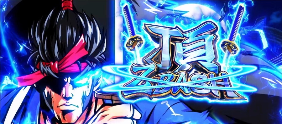 いざ番長　上位AT