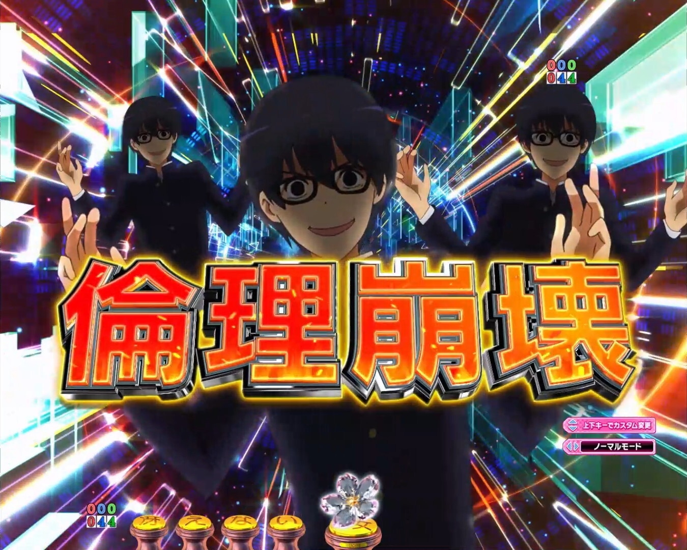冴えカノ　論理崩壊予告