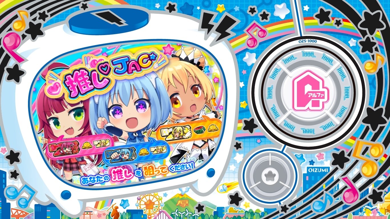 1000ちゃんA スロット　推しJACカスタム選択画面