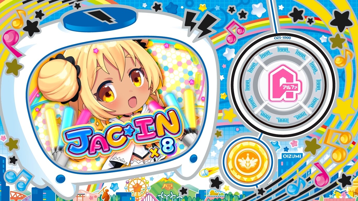 1000ちゃんA スロット　推しJACカスタム　プリマ