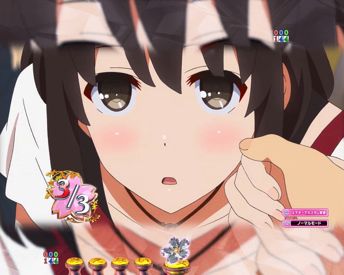 冴えカノ　ストーリー連続予告