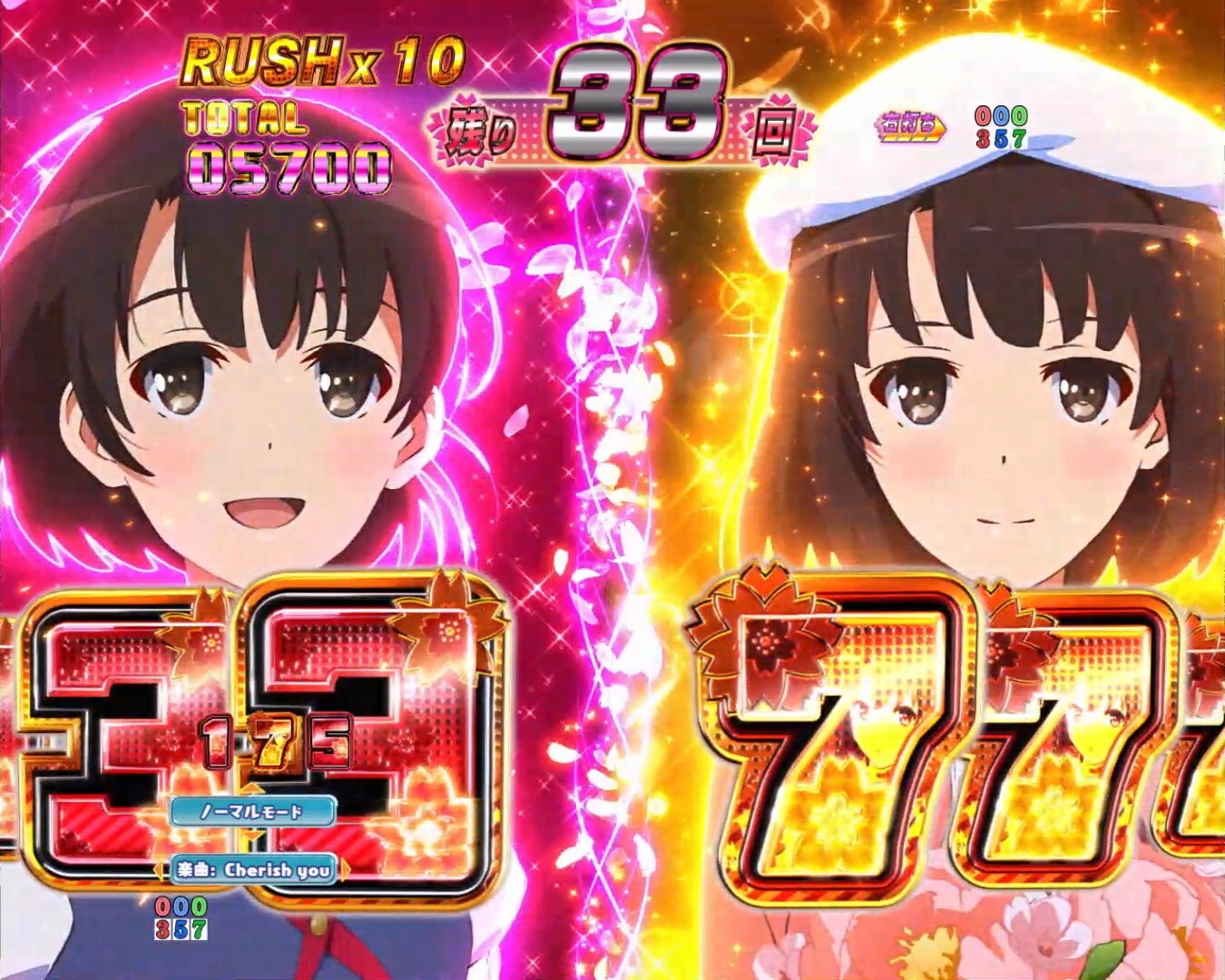 冴えカノ　キャラアクション予告(恵)