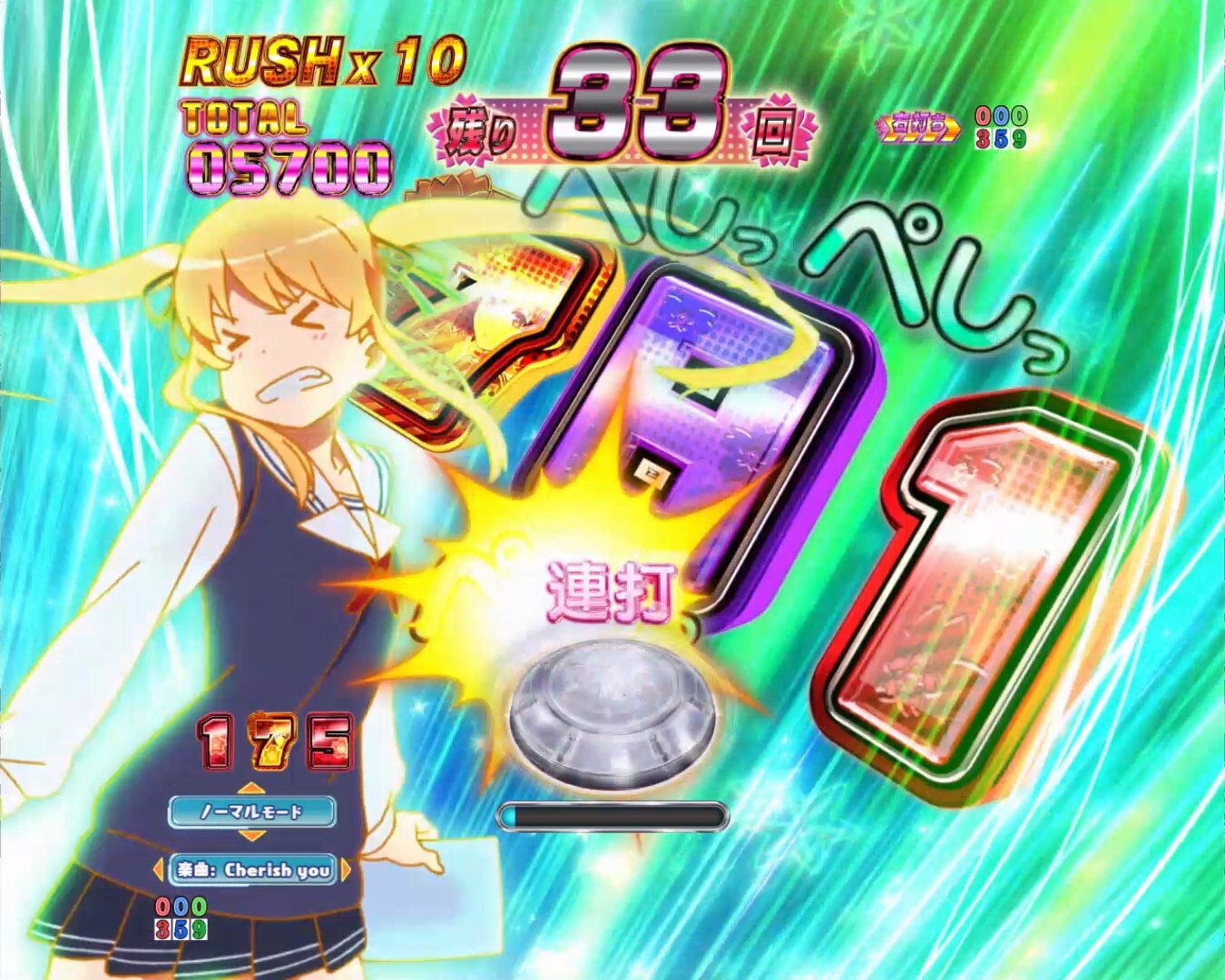 冴えカノ　キャラアクション予告(英梨々)