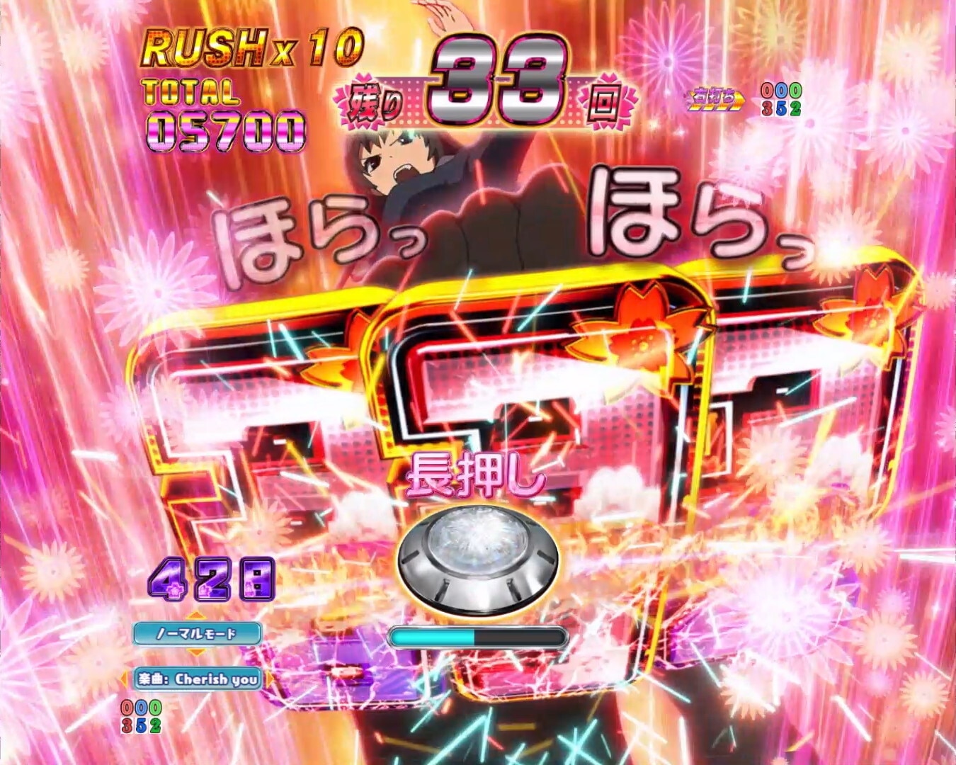 冴えカノ　キャラアクション予告(詩羽)