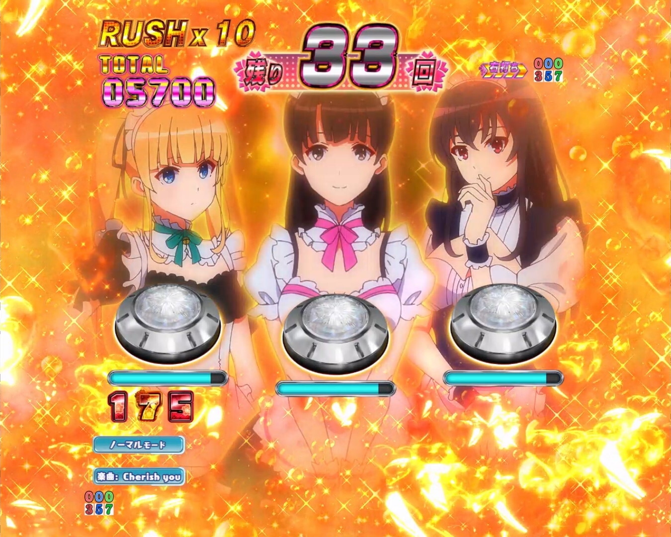 冴えカノ　キャラアクション予告(3人)