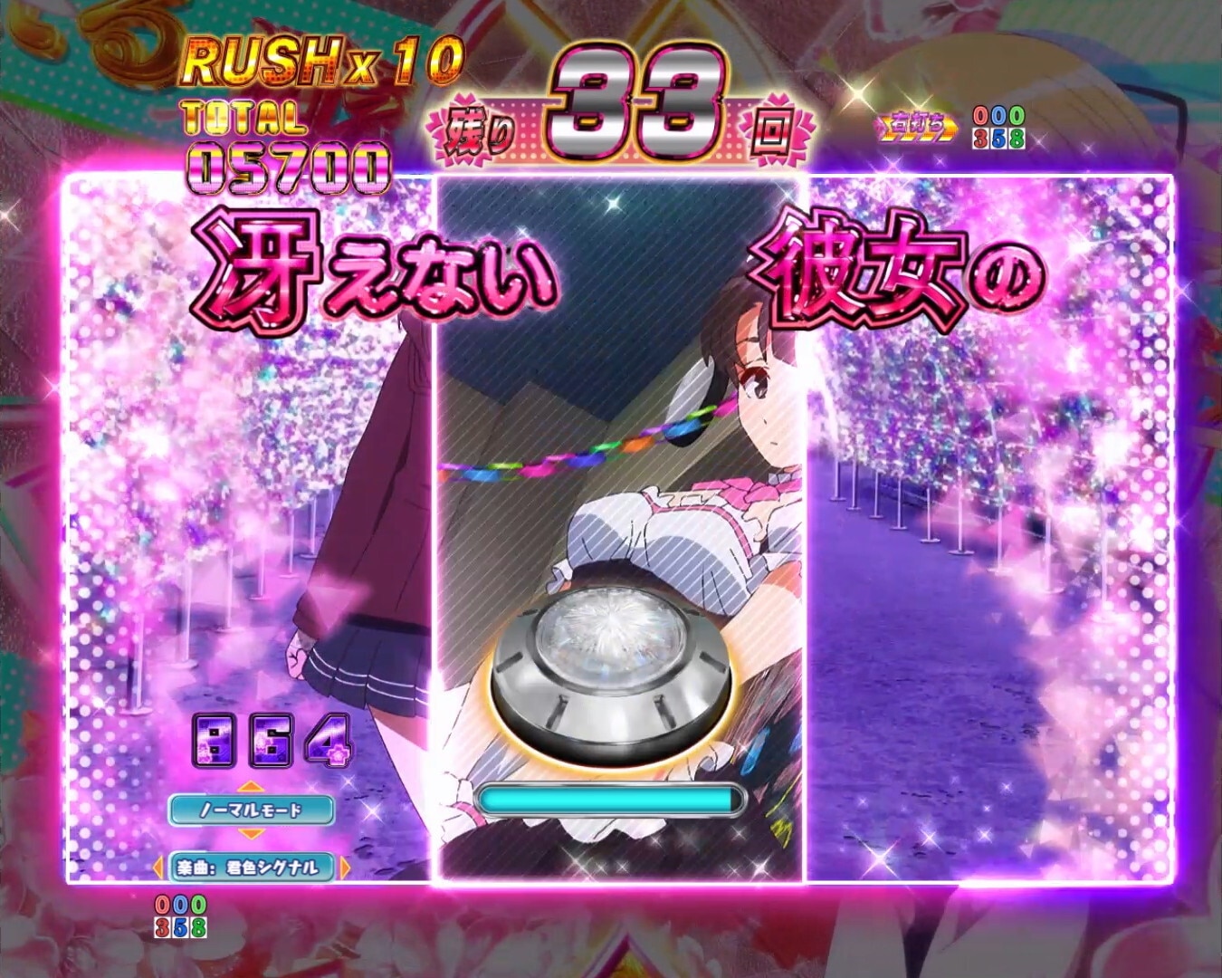 冴えカノ　コスプレパネル予告