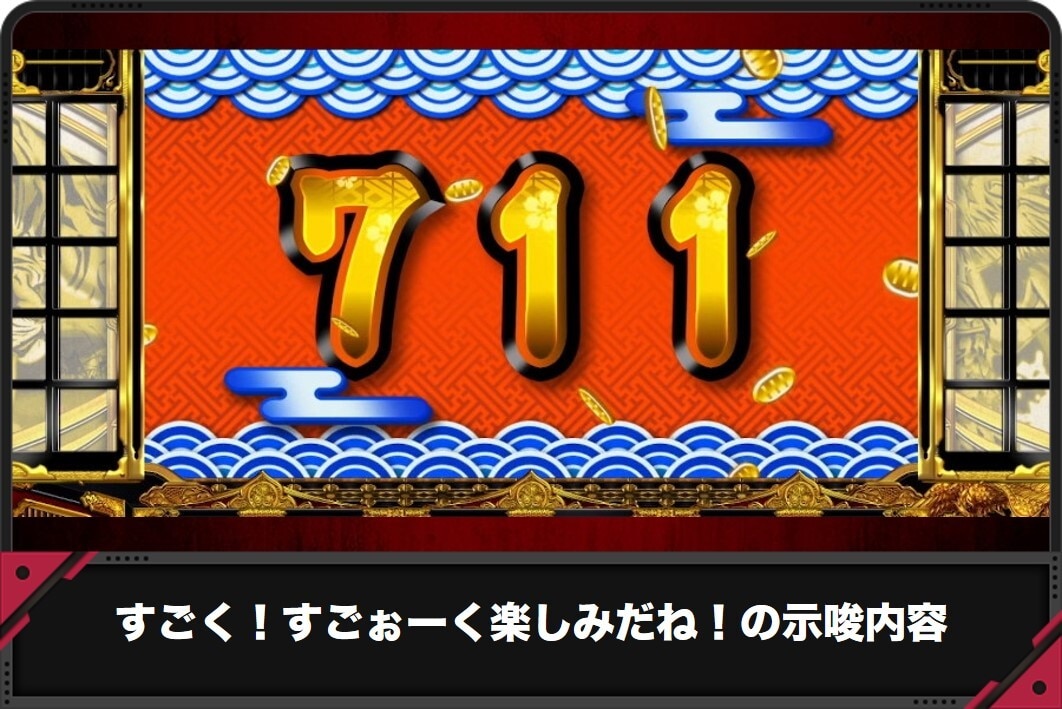 すごく！すごぉーく楽しみだね！