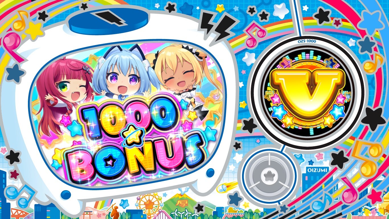 1000☆BONUS