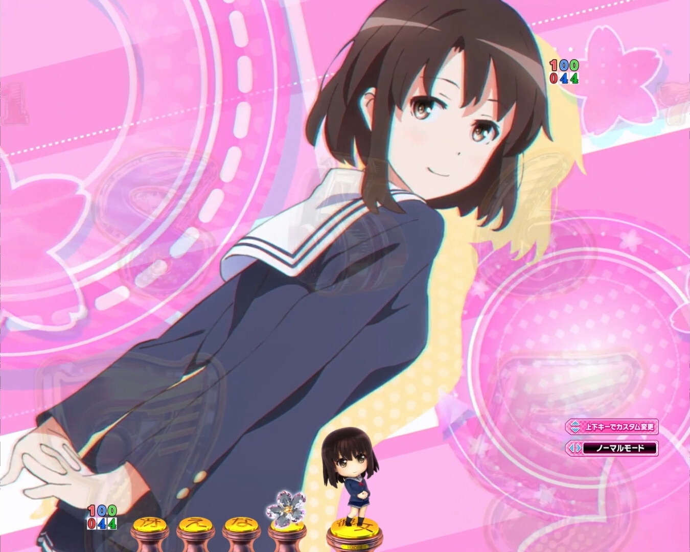 冴えカノ　恵保留