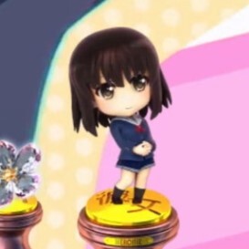 恵