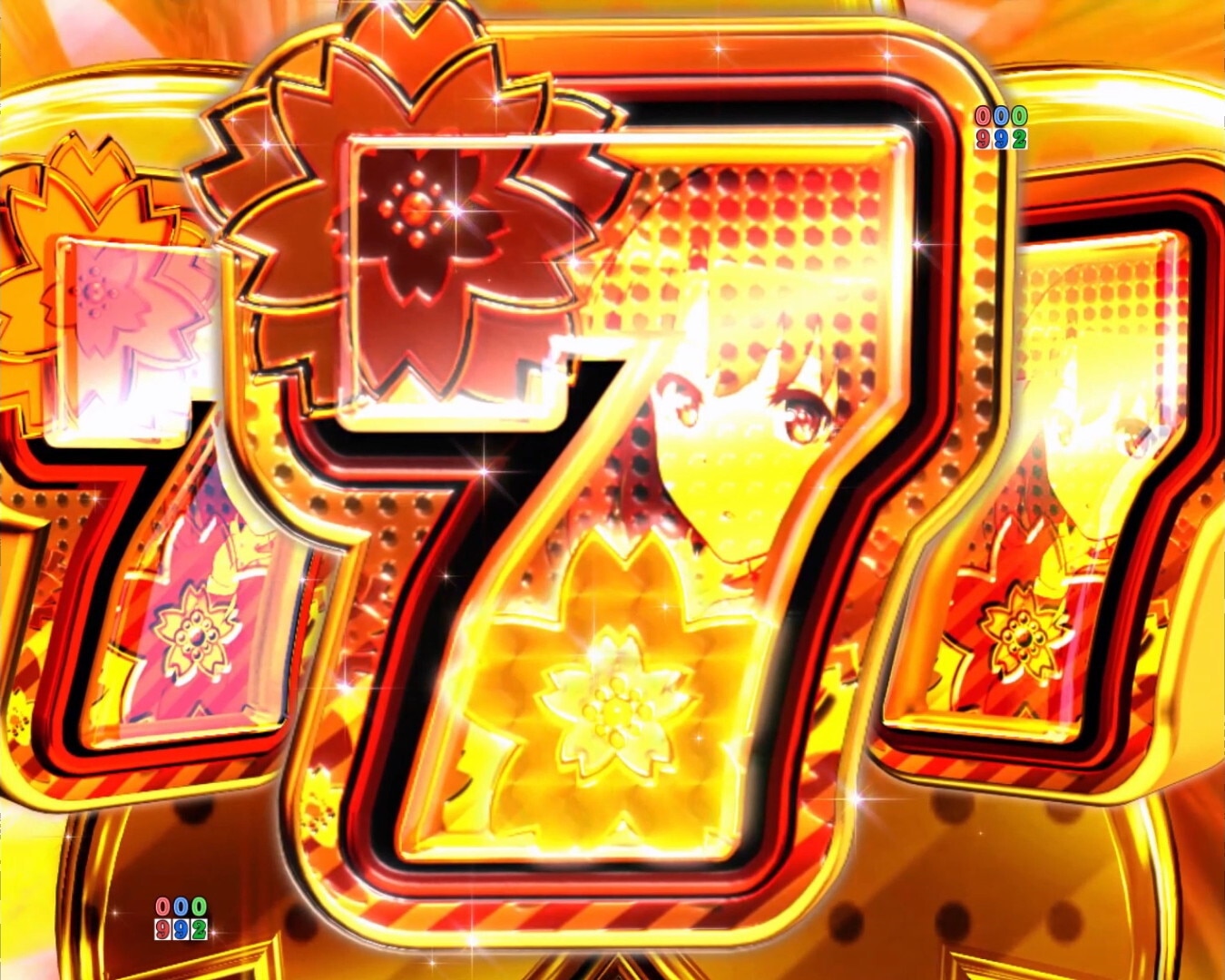 7図柄