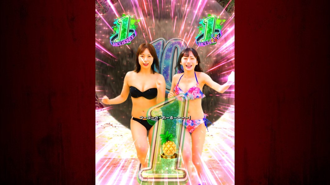 ジューシーハニー極嬢　アドベンチャー