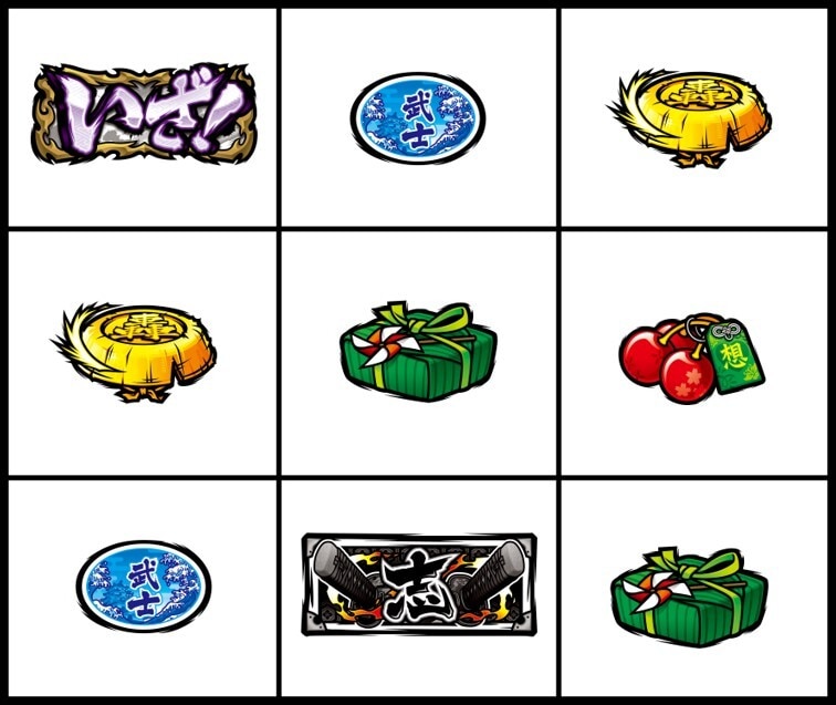 いざ狙い弁当