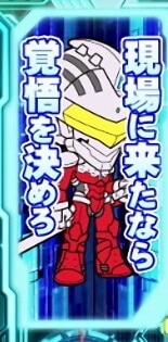 セリフ