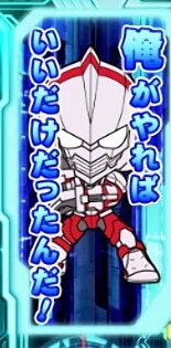 セリフ