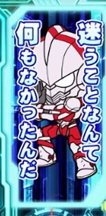 セリフ