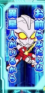 セリフ