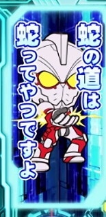 セリフ