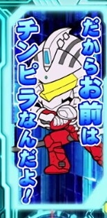セリフ