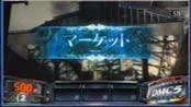 マーケット