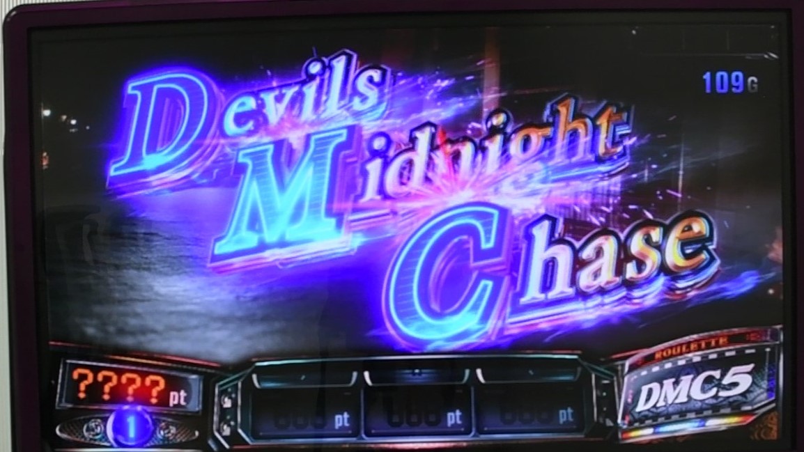 DMCステージ