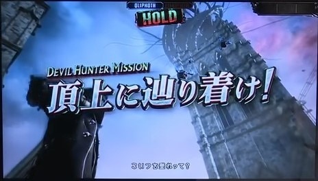 デビルメイクライ5ST