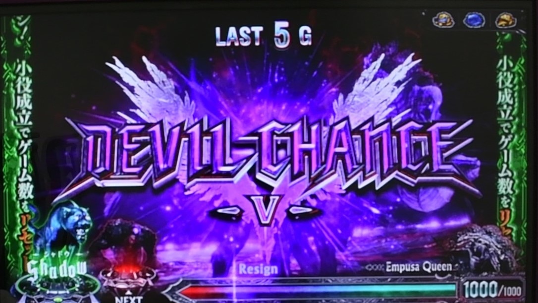 デビルメイクライ5のVCZ