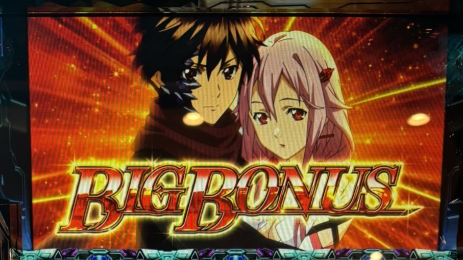 ギルクラ2ビッグボーナス
