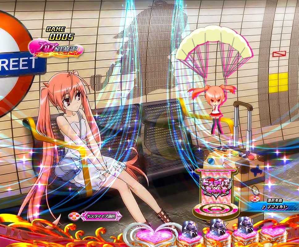 緋弾のアリア　ミニキャラ前兆予告_アリア_先読み_ヒステリアちゃんす