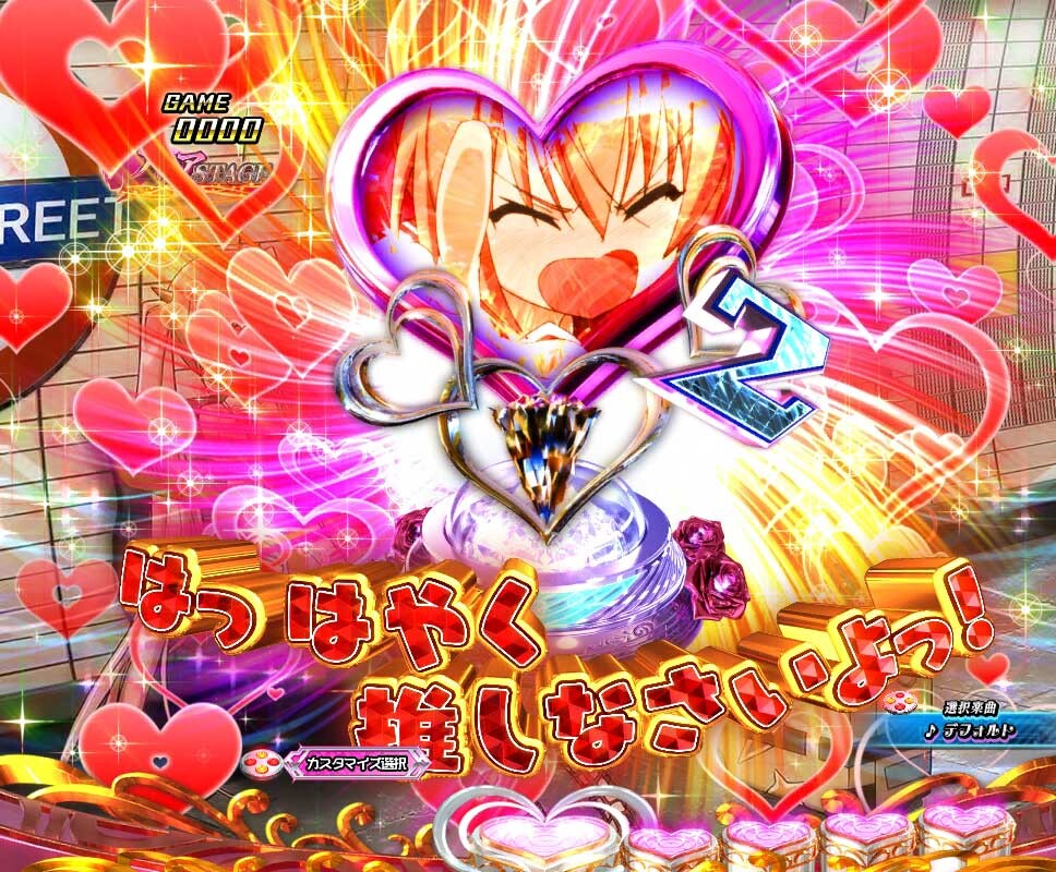 緋弾のアリア　推しキャラドアップ予告_導入