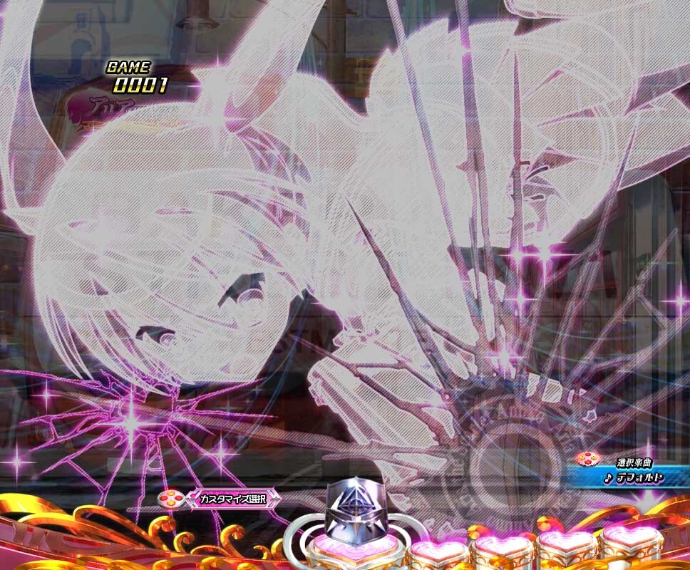 緋弾のアリア　変動開始時イルミ予告_白