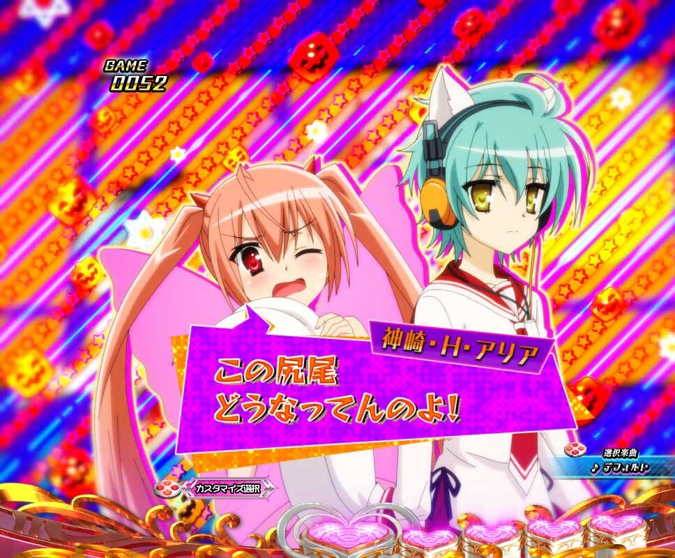 緋弾のアリア　ハロウィントーク予告_SU3_アリア→レキ_デフォ