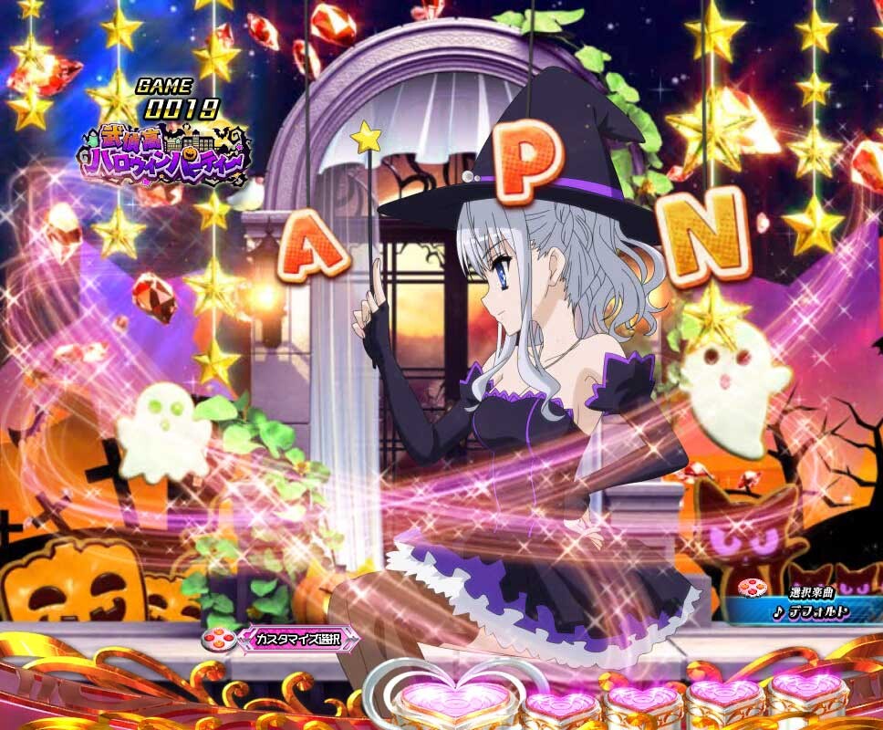 緋弾のアリア　ハロウィン飾りつけ予告_SU1