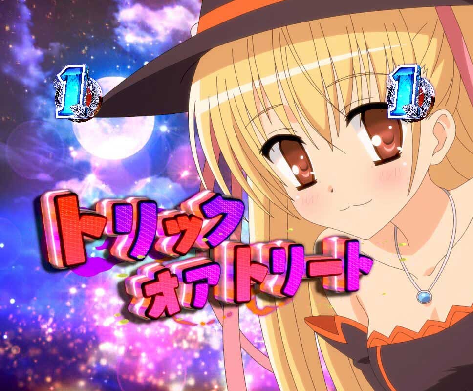 緋弾のアリア　理子の魔法でりっこりこにしちゃうぞリーチ