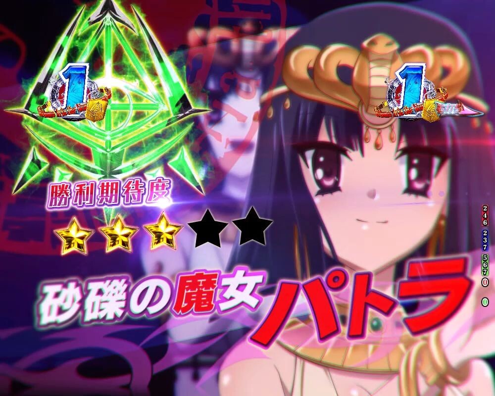 緋弾のアリア　強襲任務バトルSP　ルート分岐煽り予告【白雪VSパトラ】