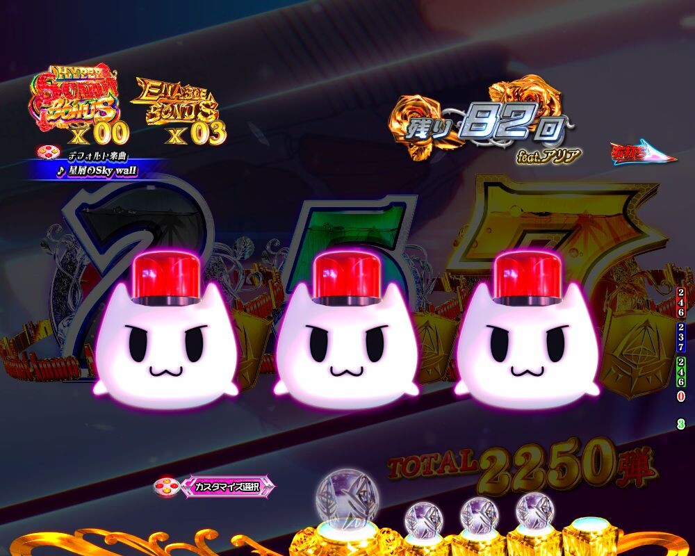 緋弾のアリア　パトポンボタン予告