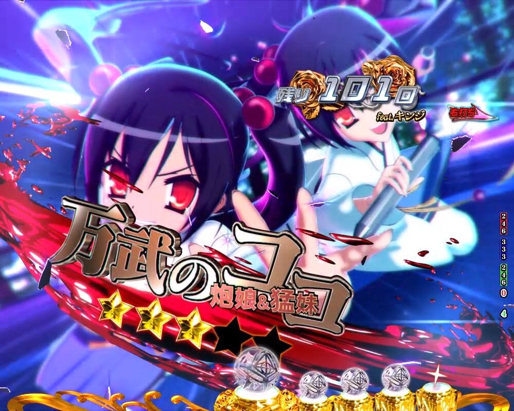 緋弾のアリア　バトル予告_VSココ姉妹