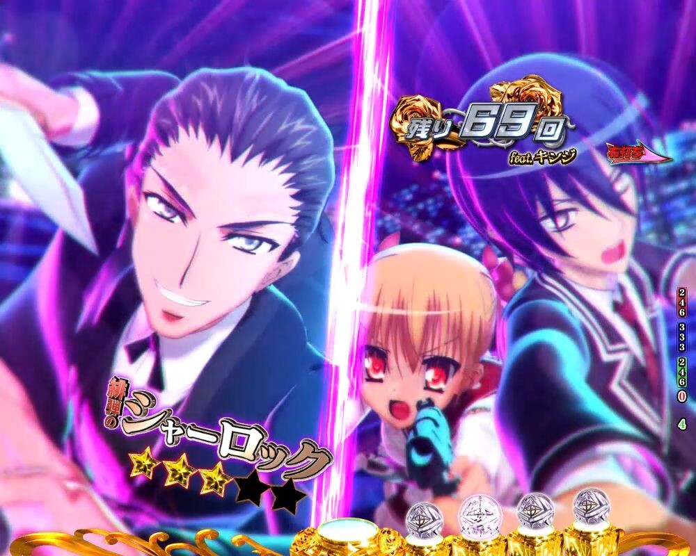 緋弾のアリア　バトル予告_VSシャーロック