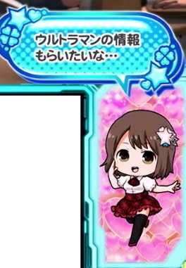 SDレナ吹き出し演出_青