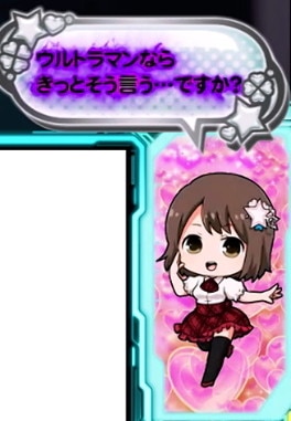 SDレナ吹き出し演出_黒