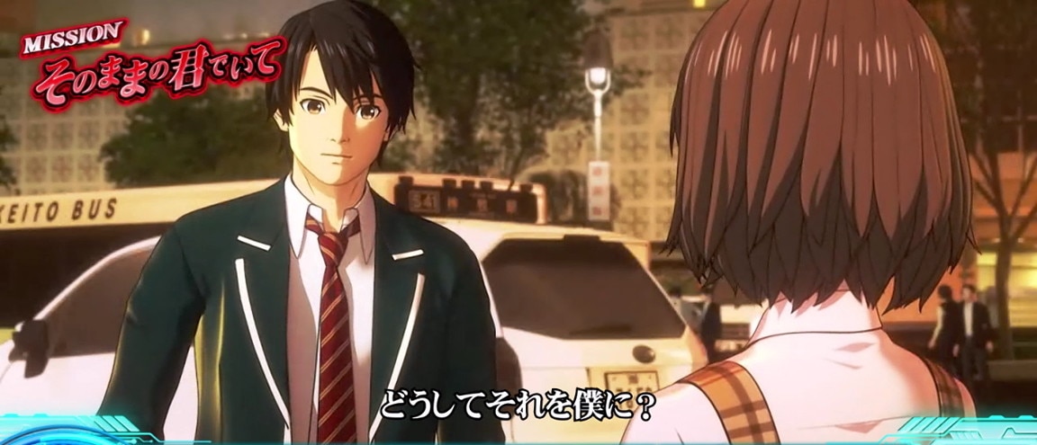 ミッション演出_そのままの君でいて_字幕