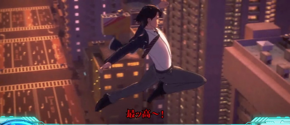 ビルからジャンプ演出