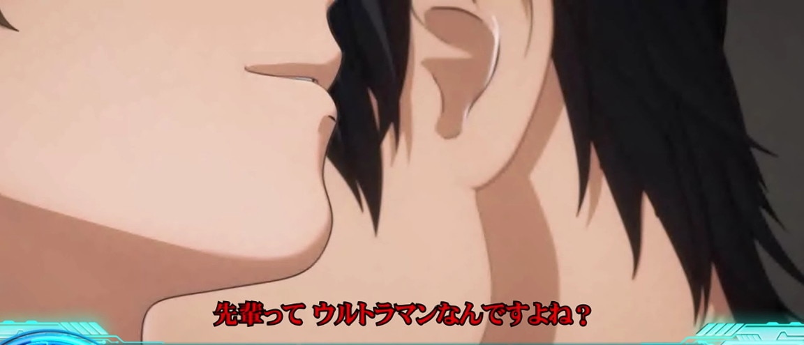 北斗耳打ち演出