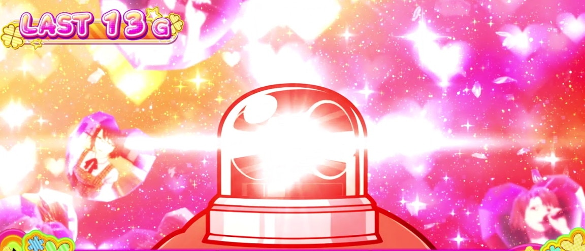 レナチャンス_パトレナ告知_告知発生