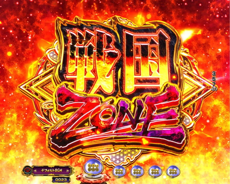 戦国無双　戦国ZONE