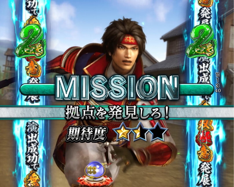 戦国無双　拠点探索
