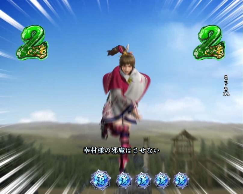 戦国無双　くのいちリーチ
